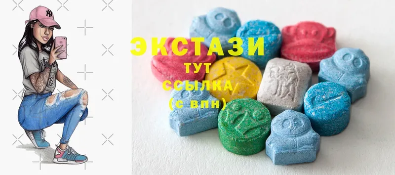 Ecstasy 99%  гидра зеркало  Шелехов  что такое наркотик 