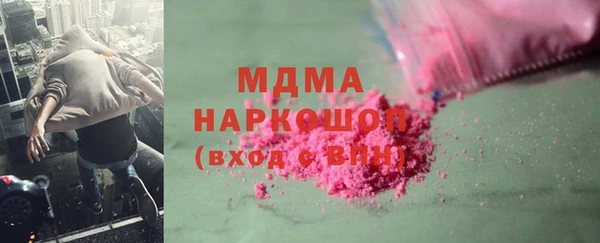 MDMA Вязьма